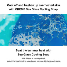 Load image into Gallery viewer, CREME Cooling Soap 3Types (Pick 1)