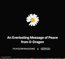 Load image into Gallery viewer, PEACEMINUSONE GD 818 BLOOM