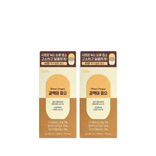 Load image into Gallery viewer, GRN+ Brown Enzyme Sticks*2ea