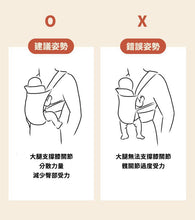 Load image into Gallery viewer, DMANGD ILLI BABY CARRIER DEEP BLACK