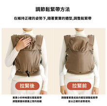 Load image into Gallery viewer, DMANGD ILLI BABY CARRIER LEOPARD