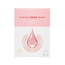 Load image into Gallery viewer, [LGS] BONPIEL Supple Deep Mask 1Box (7ea)
