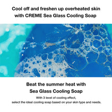 Load image into Gallery viewer, CREME Cooling Soap 3Types Set
