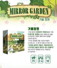이미지를 갤러리 뷰어에 로드 , [2023 CAST] GEMBLO COMPANY Board Game Mirror Garden
