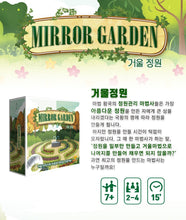 Load image into Gallery viewer, [2023 CAST] GEMBLO COMPANY Board Game Mirror Garden
