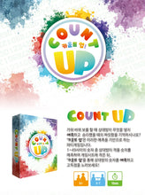 이미지를 갤러리 뷰어에 로드 , [2023 CAST] GEMBLO COMPANY Board Game Count UP
