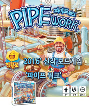 이미지를 갤러리 뷰어에 로드 , [2023 CAST] GEMBLO COMPANY Board Game Pipe Work
