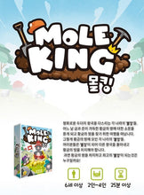 이미지를 갤러리 뷰어에 로드 , [2023 CAST] GEMBLO COMPANY Board Game Mole King
