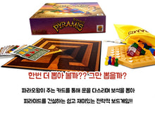이미지를 갤러리 뷰어에 로드 , [2023 CAST] GEMBLO COMPANY Board Game Pyramis
