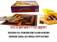 Load image into Gallery viewer, [2023 CAST] GEMBLO COMPANY Board Game Pyramis
