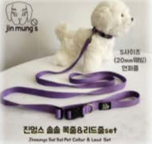 Load image into Gallery viewer, [TOHYANGBIOBALL] Jinmungs Solsol Pet Collar &amp; Leash
