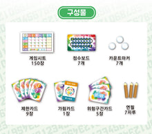 이미지를 갤러리 뷰어에 로드 , [2023 CAST] GEMBLO COMPANY Board Game Count UP
