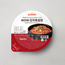 Load image into Gallery viewer, [KFOODLINK] WOW Kimchi Fried Rice SET 5ea
