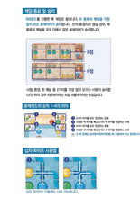 이미지를 갤러리 뷰어에 로드 , [2023 CAST] GEMBLO COMPANY Board Game Pipe Work
