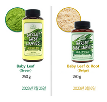 Load image into Gallery viewer, [LAB ON LAB] Mellow Nature Jeju Sprout Barley Powder 250g SET 4ea
