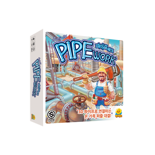 [2023 CAST] GEMBLO COMPANY Board Game Pipe Work