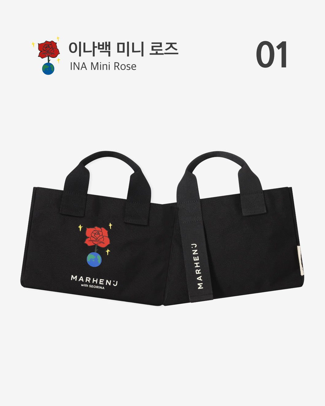 [2023 CAST] MARHEN.J INA Bag Mini