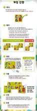 이미지를 갤러리 뷰어에 로드 , [2023 CAST] GEMBLO COMPANY Board Game Mole King
