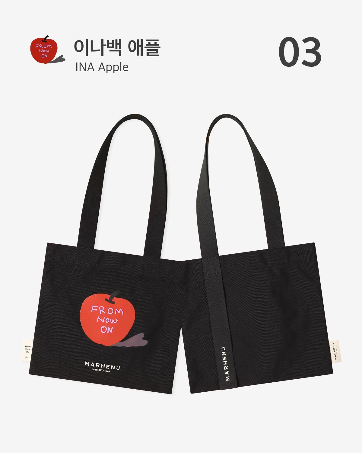 ☆MARHEN.J☆ Eco inner bag 2023 CAST] MARHEN.J INA Bag – NOTAG GLOBAL