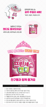 이미지를 갤러리 뷰어에 로드 , [GGD] NAMU INTERNATIONAL Princess Candy

