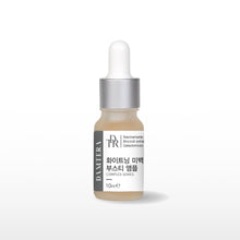 Load image into Gallery viewer, [THE AREUM] DAMTERA Whitening Boost Shot (Ampoule)
