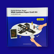 Load image into Gallery viewer, [ARTSOOMBI] MUSEUM IN HAND Korean Heritage "Deung" Wish Lantern Paper Craft Kit
