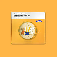 Load image into Gallery viewer, [ARTSOOMBI] MUSEUM IN HAND Korean culture &quot;Chuseok&quot; Suncatcher Craft Kit
