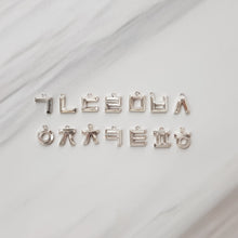 Load image into Gallery viewer, [CLESSIDRA] OROSI Hangeul Silver Necklace
