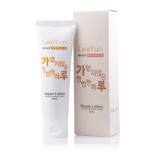 Load image into Gallery viewer, [LEEYUN] Repair Lotion

