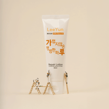 Load image into Gallery viewer, [LEEYUN] Repair Lotion
