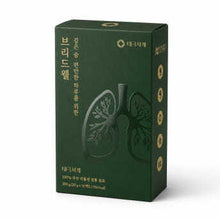 Load image into Gallery viewer, [TAEGUK SAGYE] Breathe Well
