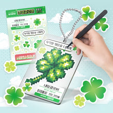 Load image into Gallery viewer, [HELLO DAENGURR] Lucky Mart
