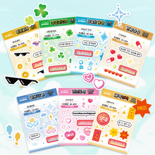 Load image into Gallery viewer, [HELLO DAENGURR] Lucky Mart
