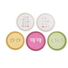 Load image into Gallery viewer, [LANFORAL] Language For All Hangeul Washi Tape
