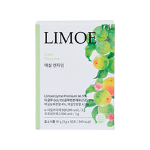 Load image into Gallery viewer, [LIMOE] Plum Grain Fermentation Enzyme Digestion Enzyme
