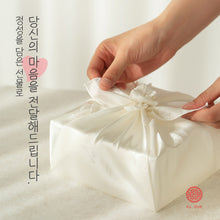 Load image into Gallery viewer, [MIN_D_MIND] KOUR A Lucky Bag Diffuser
