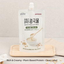 Load image into Gallery viewer, [ODONGRI] Rich &amp; Thick Soy Milk
