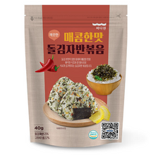 Load image into Gallery viewer, [BADAONE] Seasoned Seaweed (40g) SET 6ea
