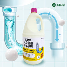 Load image into Gallery viewer, [GIO VENTURES] Gio clean drain Cleaning Preparations 2L (6ea)
