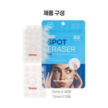 Load image into Gallery viewer, [2023 CAST] NOLAHOUR Spot Eraser Blue 63 Sheets
