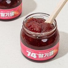 Load image into Gallery viewer, [JS INTERNATIONAL] JAMMINT 74% Strawberry Jam SET 3ea
