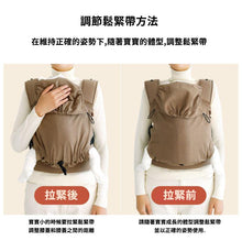 Load image into Gallery viewer, DMANGD ILLI BABY CARRIER LEOPARD
