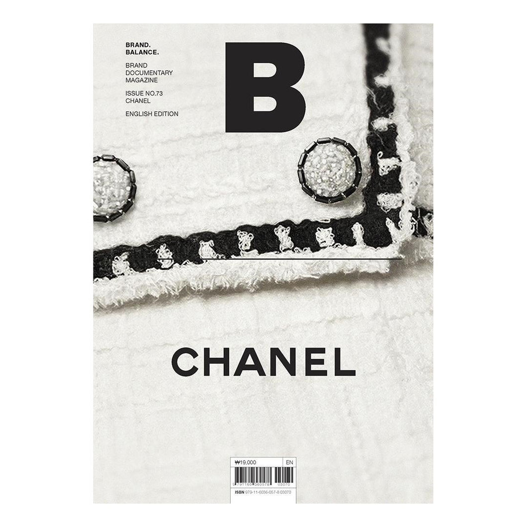 Magazine B No.73 CHANEL